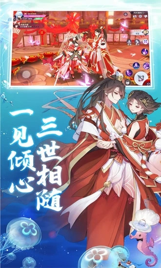 少年妖神记