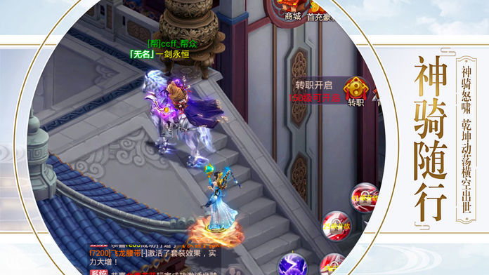 天行道之一剑永恒