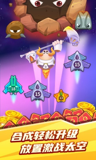 矿牛守卫最新版