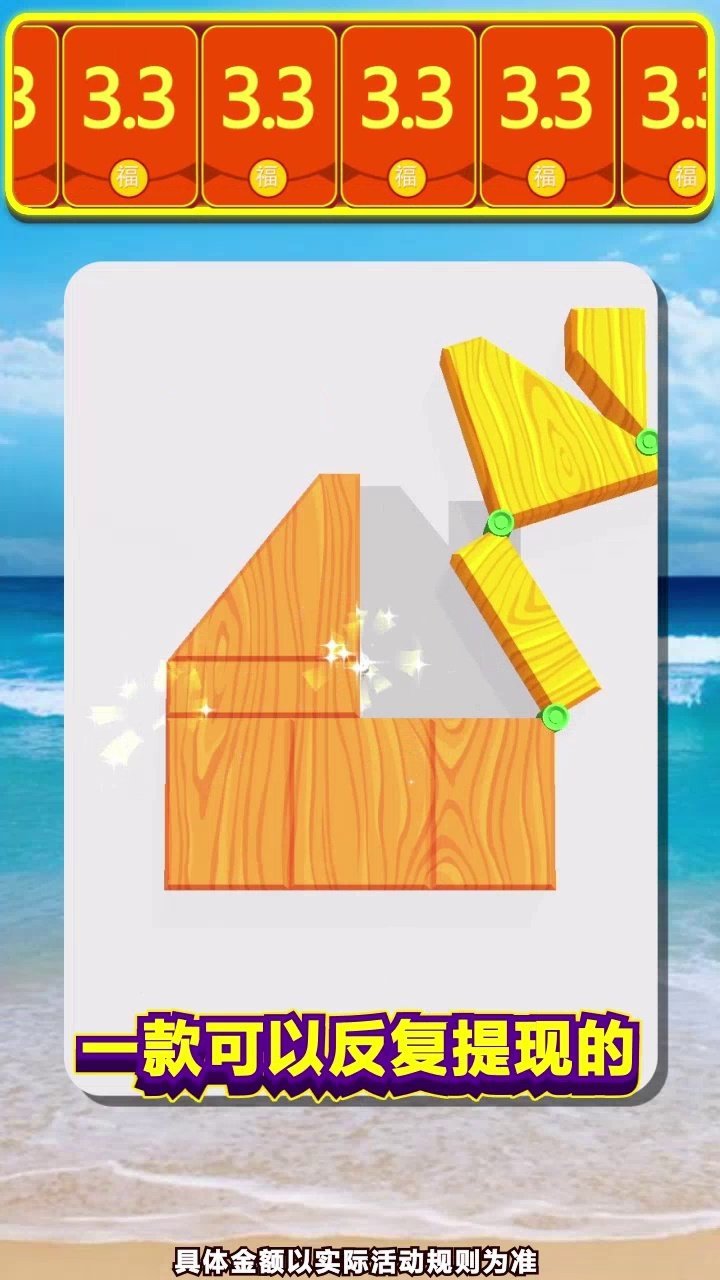 我要拼多多正版