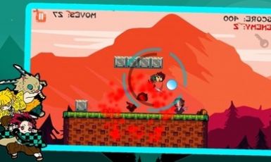 死牟2D鬼灭之刃