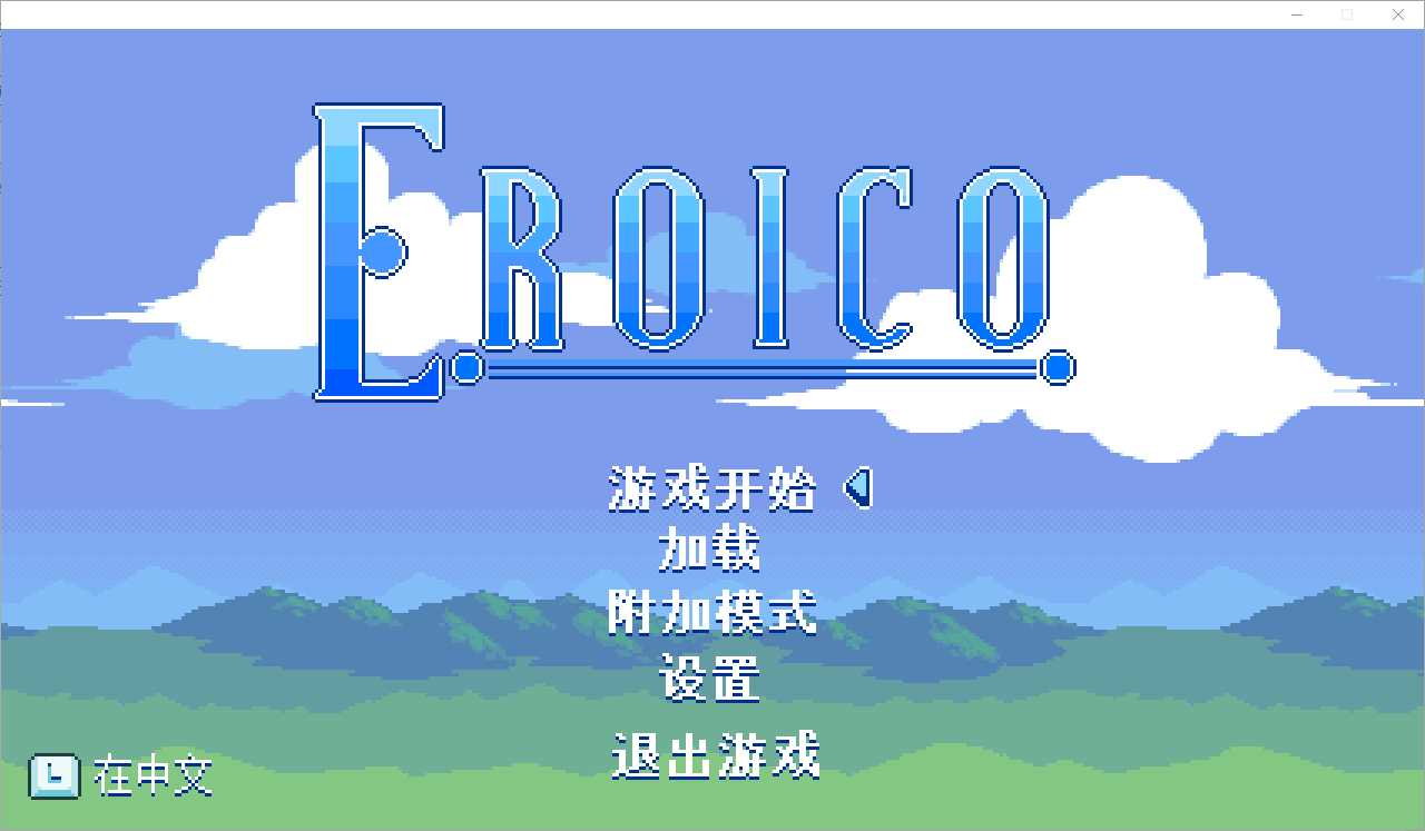 Eroico