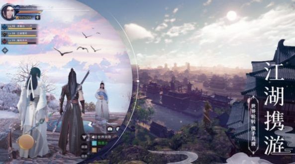 仙梦奇缘天之迹