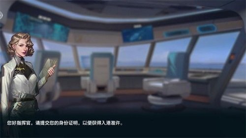 列车少女安卓版