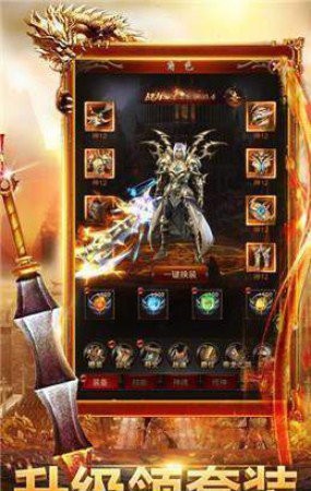 传奇宠物蛋版本