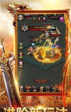 传奇宠物蛋版本