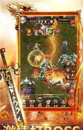 传奇宠物蛋版本