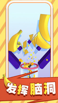 消水果红包版app