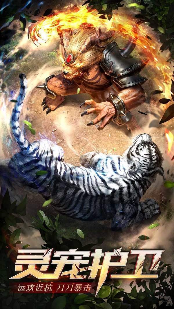 连击传奇超变复古版