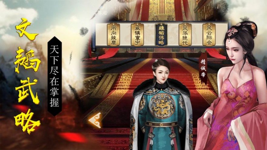 大唐开局揭皇榜身份被长孙皇后曝光了