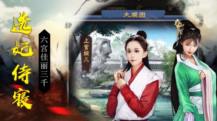 大唐开局揭皇榜身份被长孙皇后曝光了