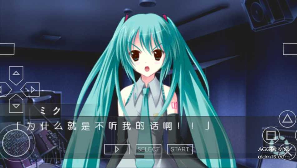 初音未来