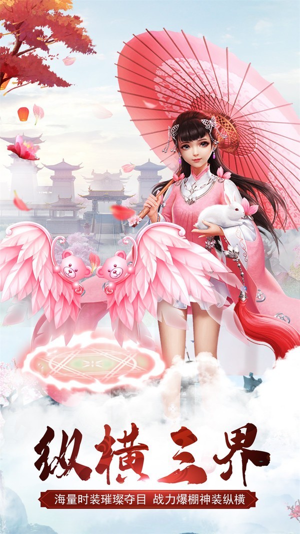诸天神王