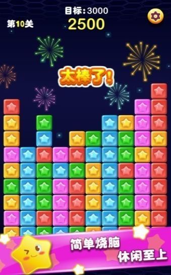 大麦钻石消消红包版