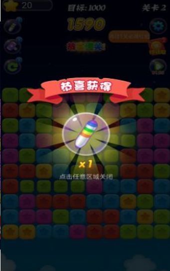 大麦钻石消消红包版