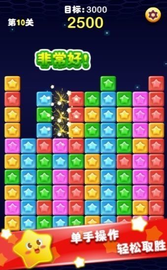 大麦钻石消消红包版