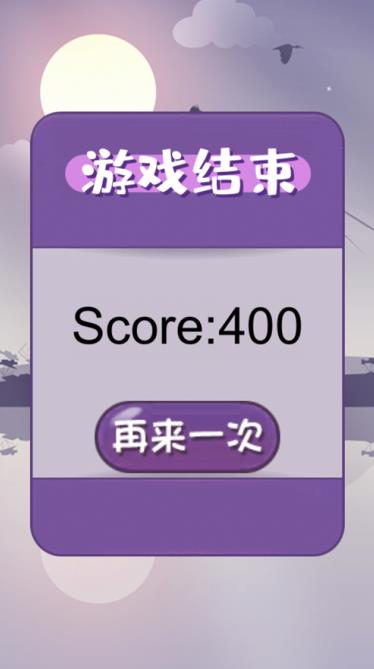 天姬消消乐