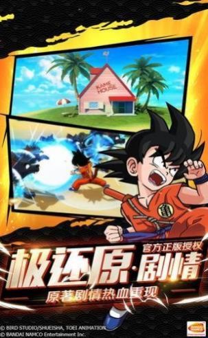 穿越从龙珠开始