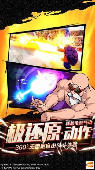 穿越从龙珠开始