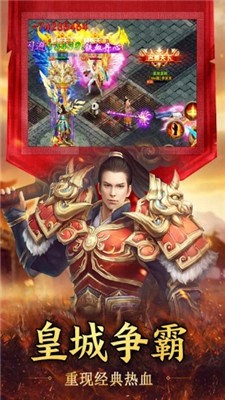 皇图热血苍月岛