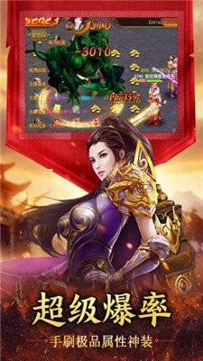 皇图热血苍月岛