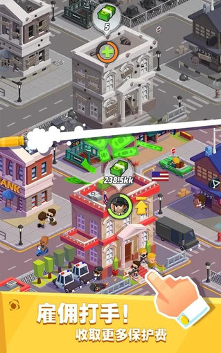 放置帮派大亨游戏