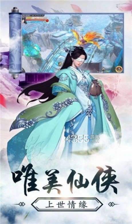 封神师巅峰契约破解版