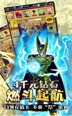 穿越从龙珠开始