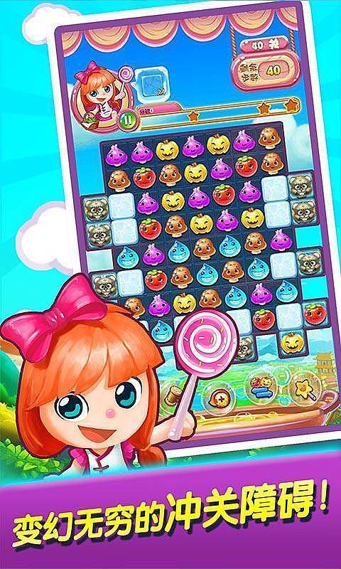 美食消消乐红包版