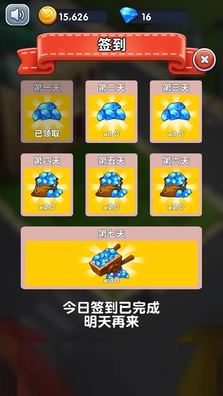 万花觉醒红包版