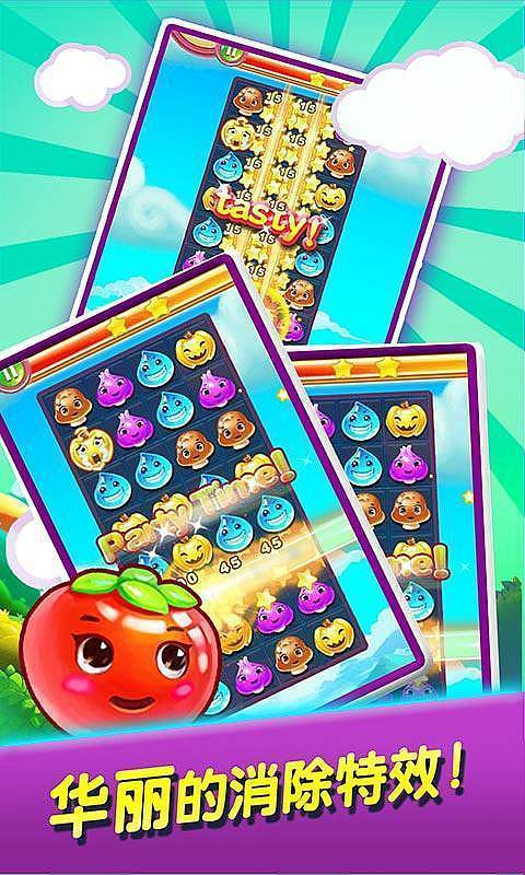 美食消消乐红包版