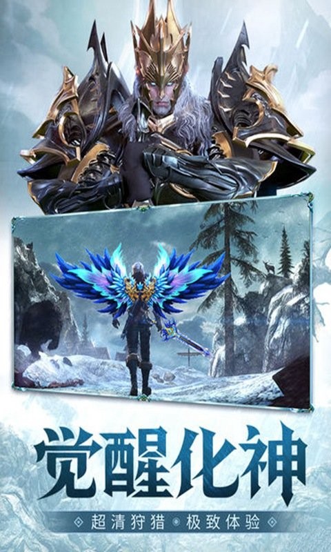 荣耀羽之落大天使