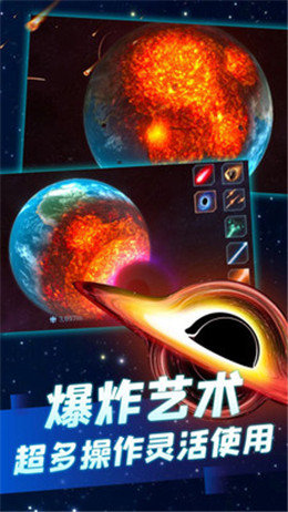 星战模拟器无广告版