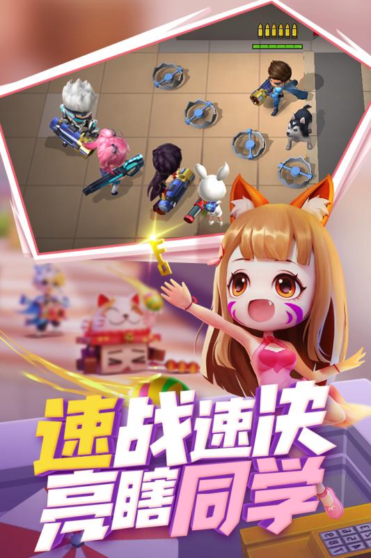 逃跑吧少年最新版