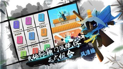 我功夫特牛破解版全武器终极破解版