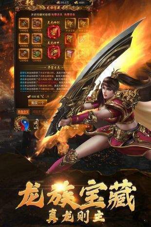 御天神帝红包版下载-御天神帝安卓手机版下载