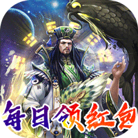 三国online变态版