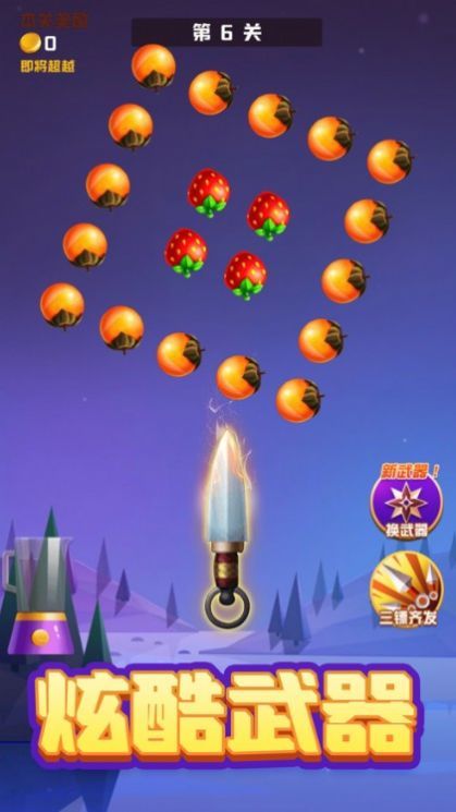 大师切水果安卓版