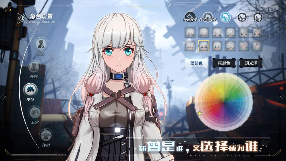 魔法少女亚麻衣