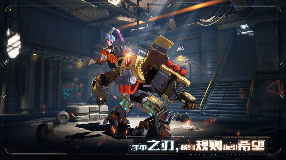 魔法少女亚麻衣