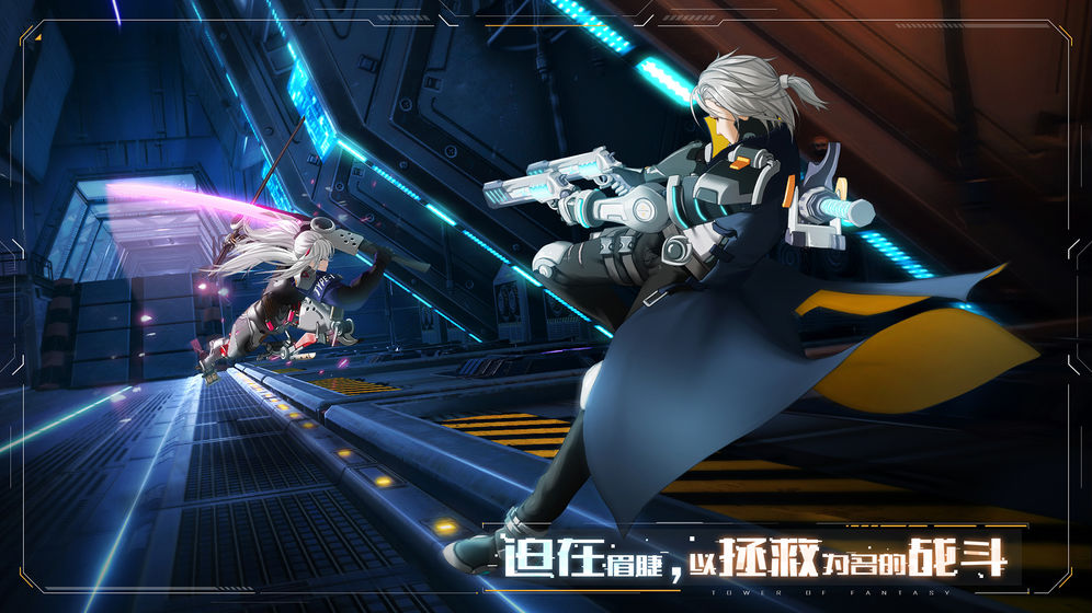 魔法少女亚麻衣