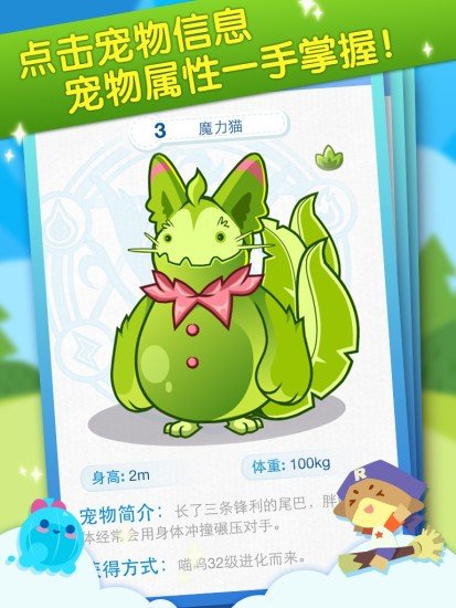 掌上洛克2020最新版本