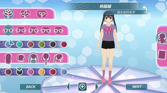 少女都市无限金币地图最新版