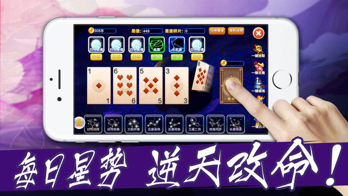 涅槃红龙艾泽拉斯之草