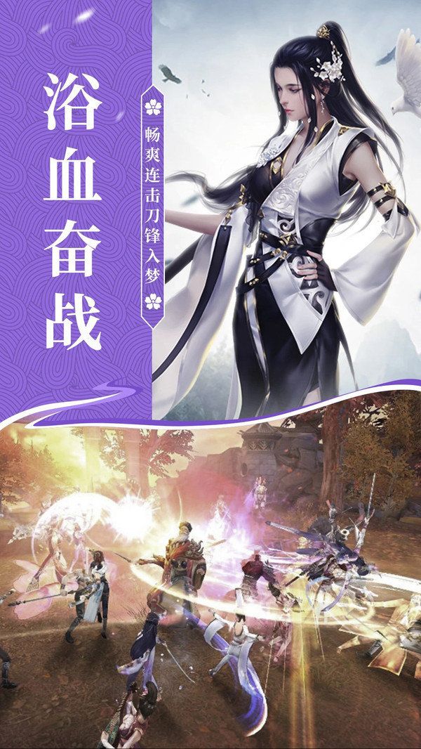 逆苍穹之剑王传说