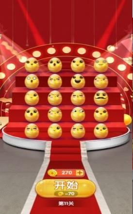 疯狂砸金蛋红包版