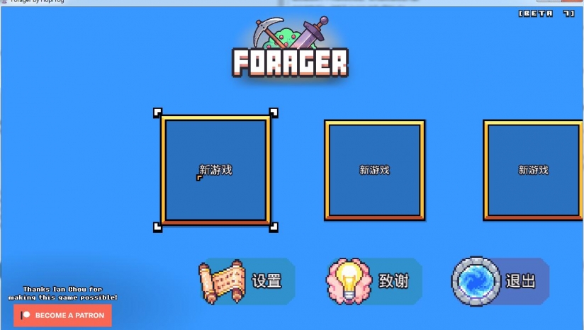 浮岛物语手机版