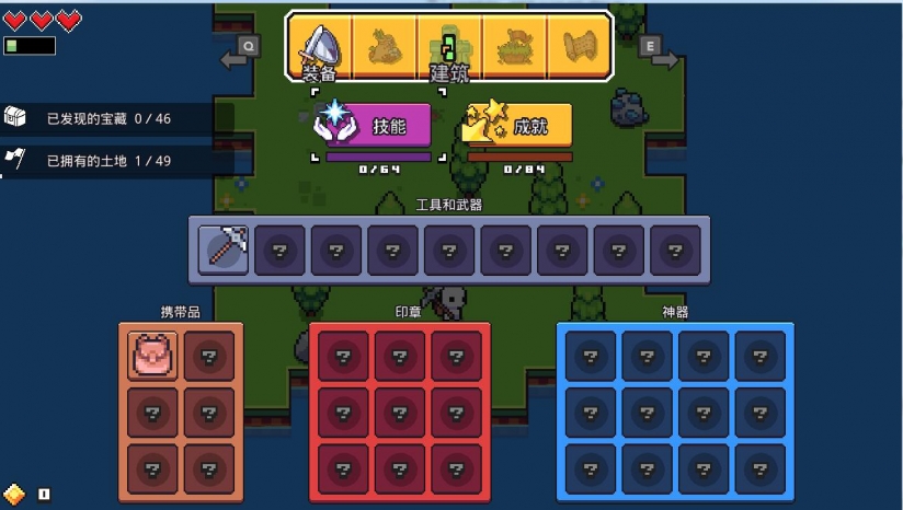 浮岛物语手机版