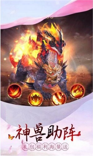 逆苍穹之剑王传说