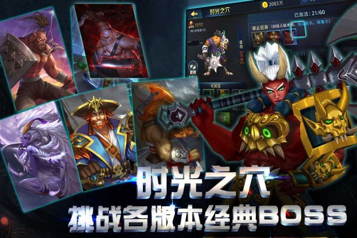 格斗魔兽安卓版